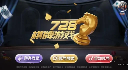 728game官网苹果咕咕猪产品图 728game官网苹果咕咕猪产品图